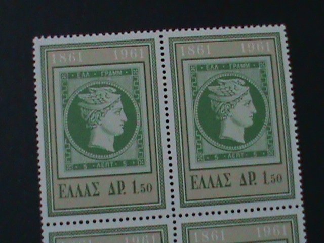 ​GREECE-1961-SC#723-CENTENARY OF GREEK POSTAGE STAMPS MNH BLOCK -MNH -VERY FINE