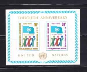 UN New York 262 Set MNH UN Anniversary (C)