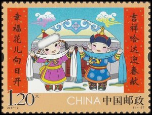 PR CHINA Lunar Chinese New Year Greeting (2017-2) MNH