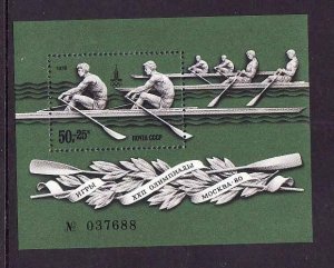 Russia-Sc#B78- Unused NH sheet-Sports-Moscow Olympics-1980-