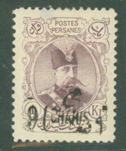 Iran #402 Unused Single