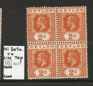 Ceylon 1912 Early Issue Fine Mint Hinged 2c. Block 303224