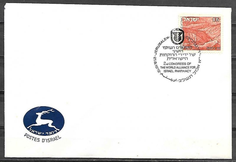 Israel 1972 Cover 2nd Congress Of The World Alliance For Israel Pharmacy Cancel 