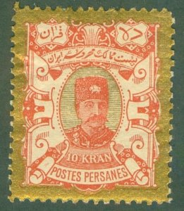 IRAN 99 MH (RL) 4344 CV $20.00 BIN $8.00