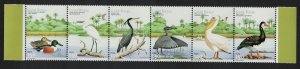 Guinea-Bissau Heron Egret Pelican Goose Mallard Water birds Strip of 6v 2001