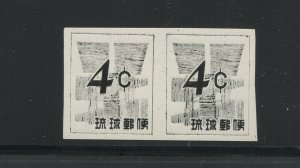 Ryukyu Islands 48TC5 Currency Conversion Trial Color Proof Pair of 2 Stamps