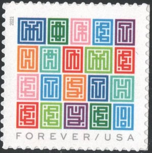 SC#5614 (Forever) Mystery Message Single (2021) SA