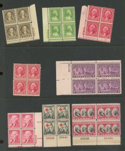 U.S. #SET/MIXED CONDITION 