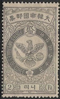 KOREA  South 1903 Sc 39  2re slate, Mint NH VF Falcon - Bird