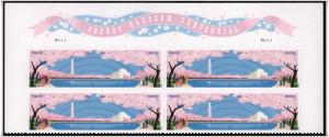 SC#4651-52 (45¢) Cherry Blossom Centennial PB of Eight MNH