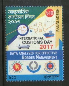 Bangladesh 2017 International Customs Day Ship Aeroplane Map MNH # 328