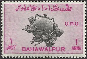 BAHAWALPUR - 27 - Unused - SCV-0.25