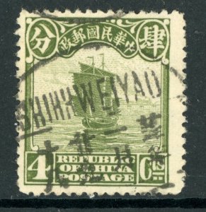 China 1923 Second  Peking Junk 4¢ SHIHHWEIYAO CDS B442 ⭐⭐⭐⭐⭐⭐ 