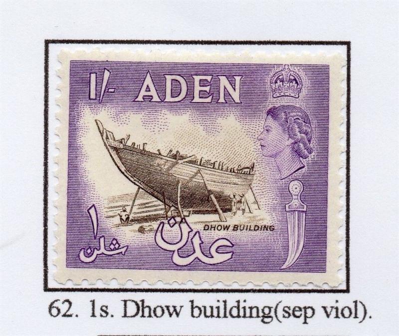 Aden 1953-63 Early Issue Fine Mint Hinged 1S. 228724