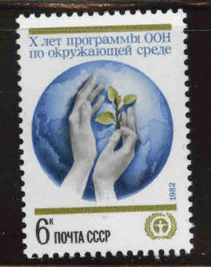 Russia Scott 5040 MNH*** 1982 UN stamp