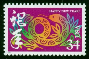 #3500 34c Year of the Snake, Mint **ANY 5=FREE SHIPPING**