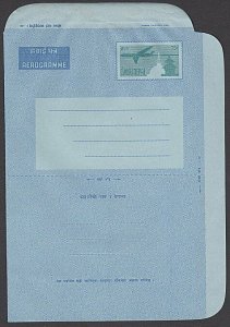 NEPAL 75p aerogramme - Plane over temples - unused..........................L627