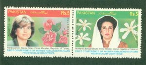 PAKISTAN 840a MNH BIN $2.00