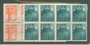 China/Japanese Occupation (1N-9N) #2N94  Single (Complete Set)