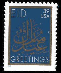 PCBstamps   US #4117 39c Eid, MNH, (21)