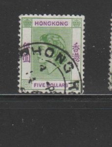 HONG KONG #197    1954   5.00  QEII    USED F-VF  g