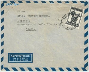 65747 - GREECE - POSTAL HISTORY - COVER to ITALY - 1955-