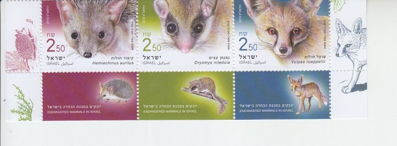 2019 Israel Mammals S3(Scott 2220) MNH