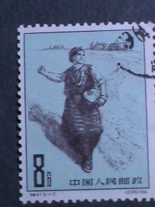 ​CHINA 1961 SC#601 -REBIRTH OF THE TIBETANS-WOMAN SOWER-CTO-NH-OG-XF-LIKE MINT