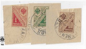 Russia Sc #AR1-AR3  set of 3 postal savings on piece used VF