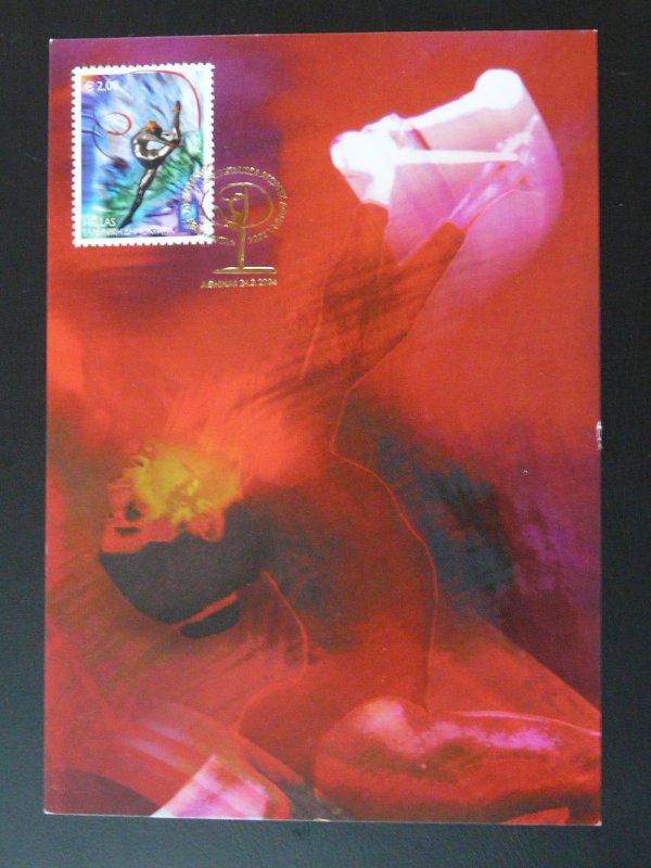 athletics Athens olympic games maximum card Greece 2004