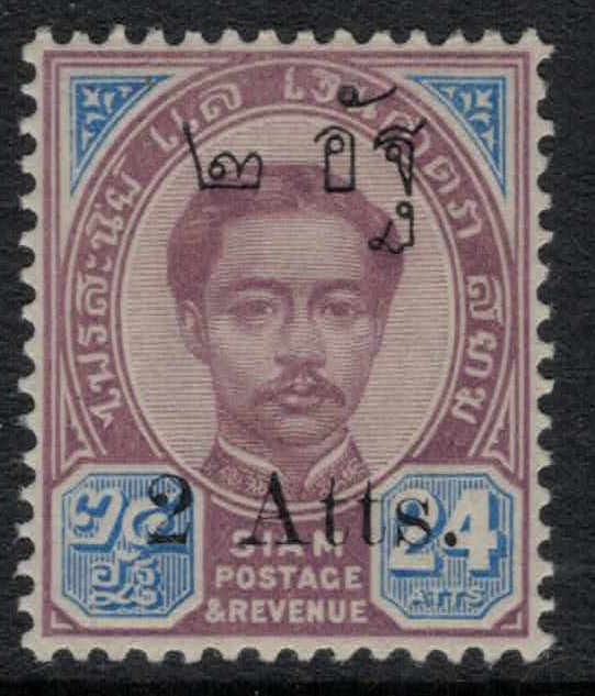 Thailand #111*  CV $4.50