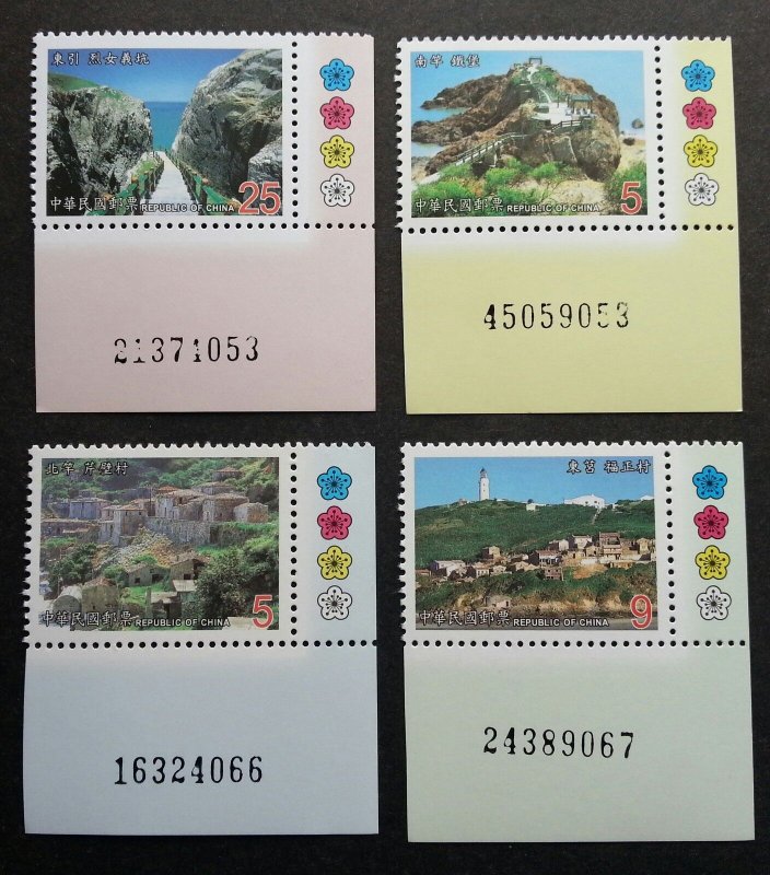 Taiwan Matzu National Scenic Area 2004 Mountain Lighthouse (stamp plate) MNH