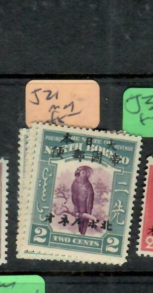 NORTH BORNEO JAPANESE OCCUPATION   (P1707B)  2C BIRD    SG J21   MOG