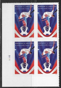 US #5754 (63c) Women's Soccer ~ MNH