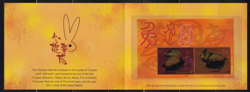 Singapore 2011 Year of the Golden Rabbit hologram MNH