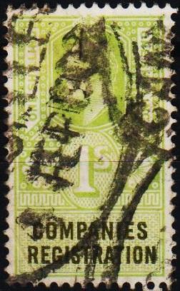 Great Britain. Date? 1s(Companies Registration). Fine Used