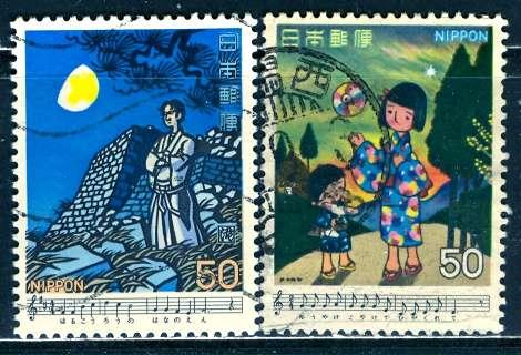 Japan 1979: Sc. # 1375-1376; O/Used Cpl Set