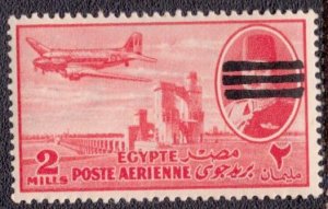 Egypt - C67 1953 MNH