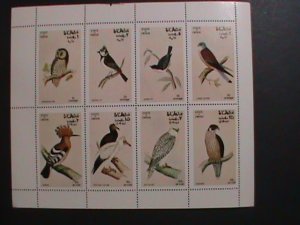 ​OMAN-1973 WORLD FAMOUS LOVELY BIRDS MNH SHEET- VF  WE SHIP TO WORLD WIDE