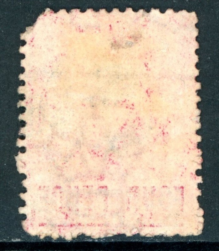 British Colonies 1864 St Helena 4p/6p Red Sc #15 VFU H326 ⭐⭐⭐⭐