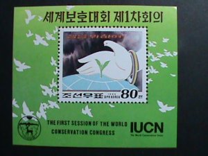 ​KOREA STAMP-1996- SC#3582  FIRST SESSION OF WORLD CONSERVATION CONGRESS S/S