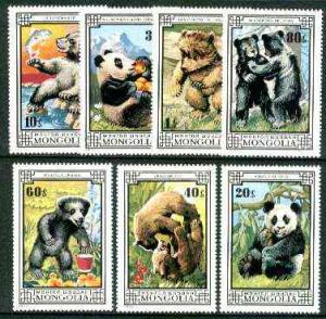 Mongolia 1974 Bears complete set of 7, unmounted mint SG ...