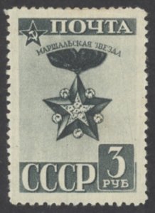 Russia Sc# 831A MH 1943 3r Marshal's Star