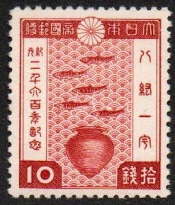 Japan Sc #301 Mint Hinged