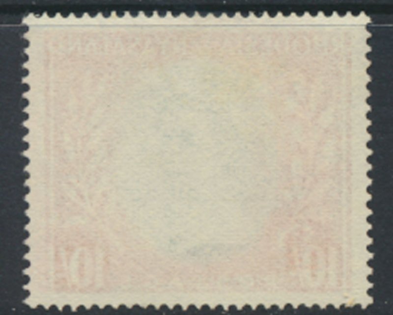 Rhodesia & Nyasaland SG 14 Sc# 154  Used  please see scans and details