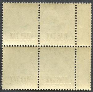 Bahamas - Scott # MR6, World War I - War Tax stamp,  2019 SCV $9.00