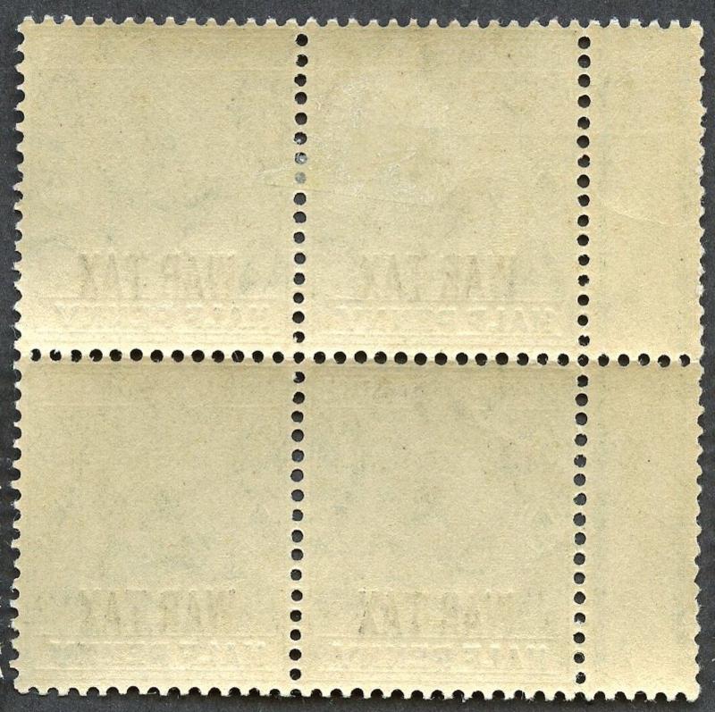 Bahamas - Scott # MR6, World War I - War Tax stamp,  2019 SCV $9.00