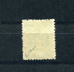 ESTONIA 1918 SCOTT 2 PERF 11.5 MICHEL 2A EXTREMELY RARE EXPERTISED PERFECT MNH