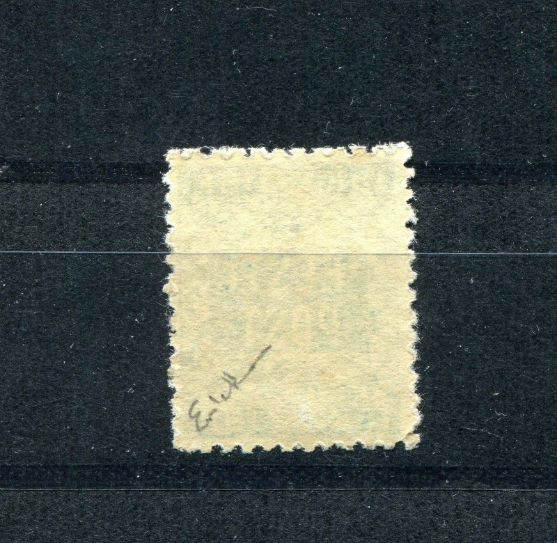 ESTONIA 1918 SCOTT 2 PERF 11.5 MICHEL 2A EXTREMELY RARE EXPERTISED PERFECT MNH