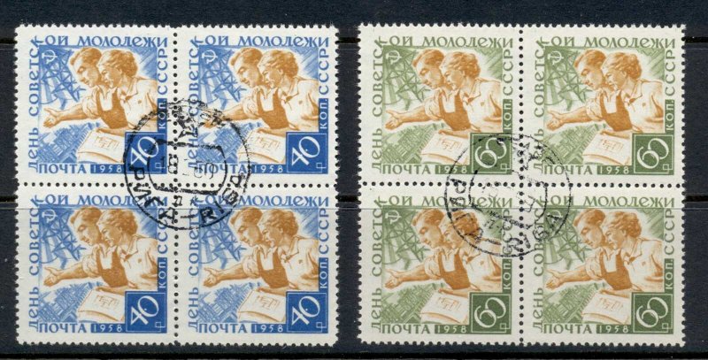 Russia 1958 Day of Soviet Youth blk4 CTO